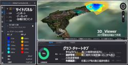 Smart Construction Dashboardの詳細