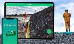 スマホdeサーベイの詳細