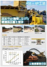 ハードレックス シリーズの詳細