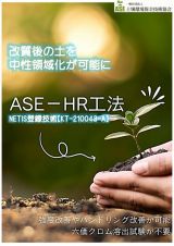 ハードレックス シリーズの詳細