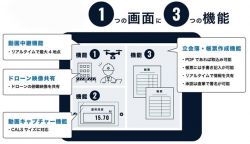 アテネットの詳細
