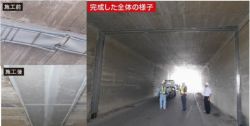 パッチシールクロスによる漏水対策工法の詳細