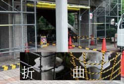 防炎養生シート〈JIS A 8952〉｜積算資料・単価｜キョーワ株式