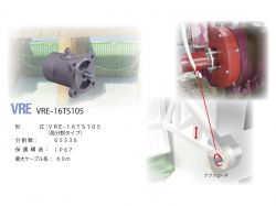 トラニオン軸向け開度計システムの詳細