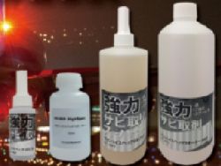 ハイスペックウォーター＆ジェルの詳細