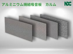 カルムの詳細