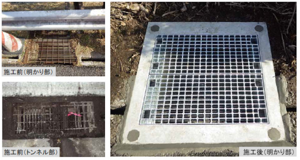 ハイパー桝カット工法の詳細