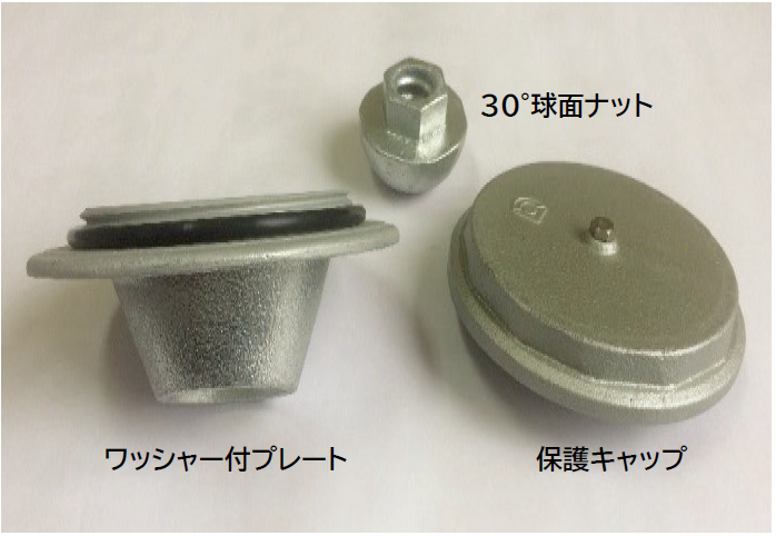 エポックキャップの詳細