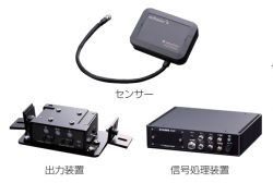 除雪機械用後方モニタリングシステム