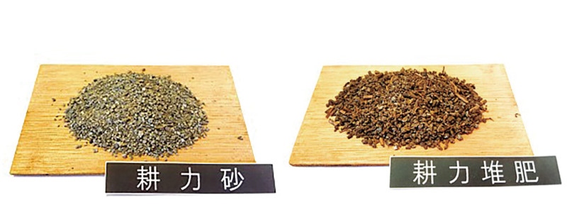 耕力堆肥の詳細