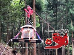 ブレーキ付き架線式搬器の詳細