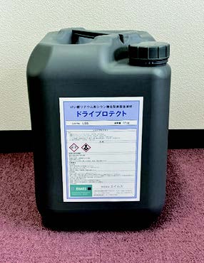 ドライプロテクトの詳細