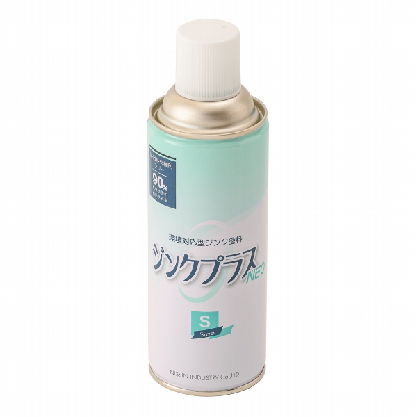 ジンクプラスネオS スプレーの詳細