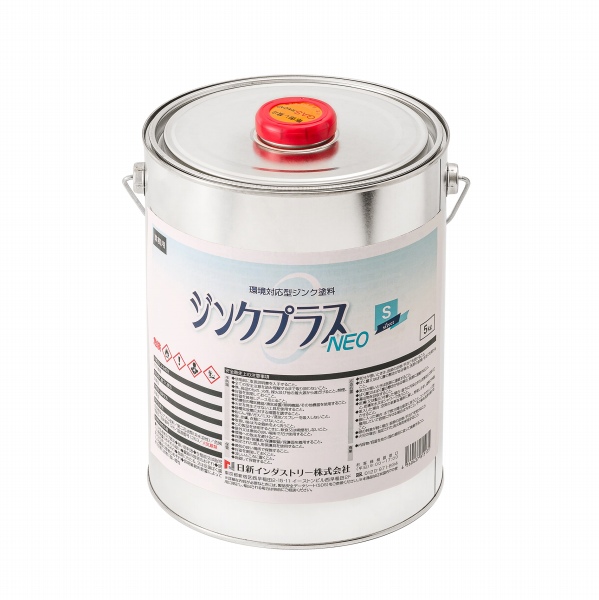 ジンクプラスネオS