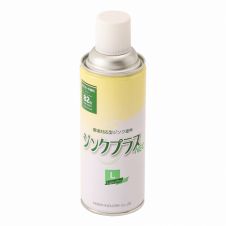 ジンクプラスネオL スプレー