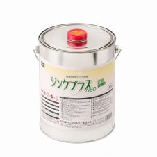 ジンクプラスネオL