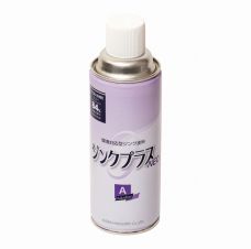 ジンクプラスネオA スプレー