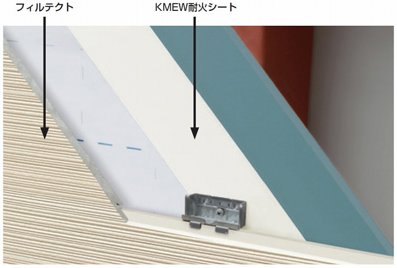 KMEW耐火シート