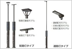 消えない道路照明の詳細