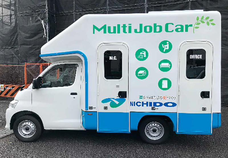 マルチJobCarの詳細