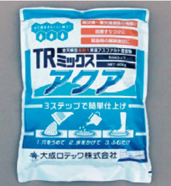 TRミックスアクアの詳細