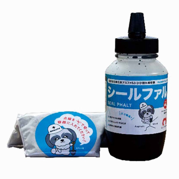 シールファルト