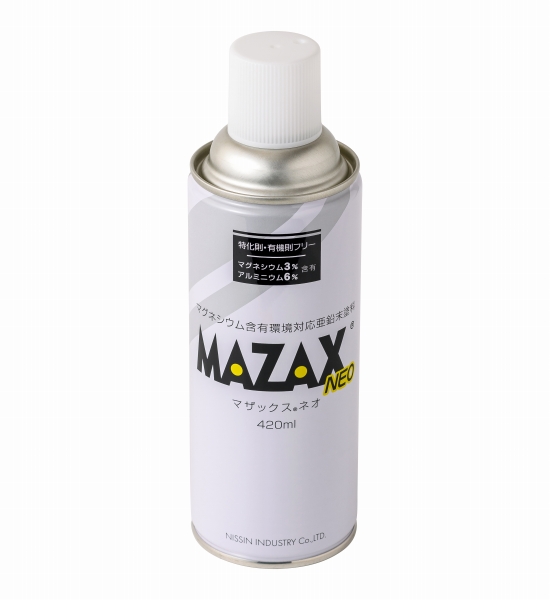 マザックスネオ スプレー