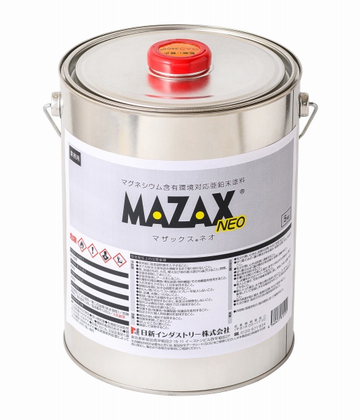 マザックスネオ