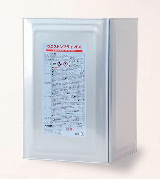 ウエストンブラインEX