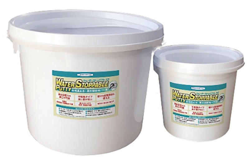 ウォーターストッパブルパテの詳細