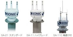 SA-11