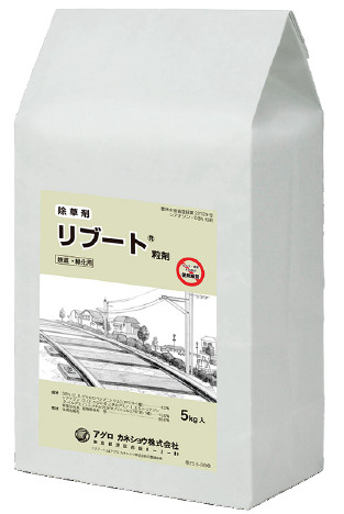 リブート粒剤の詳細