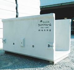 ワイドフリューム