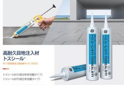 トスシール811の詳細