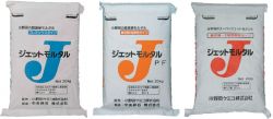 ジェットモルタルシリーズの詳細