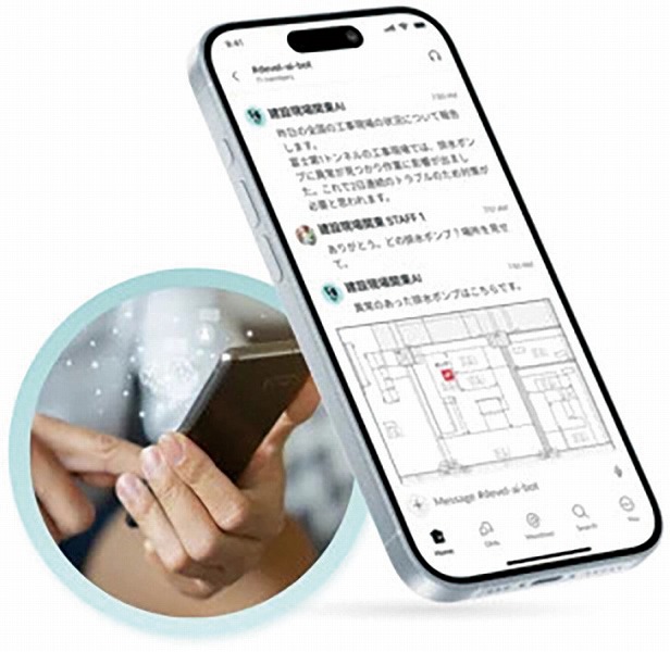 BizStack Assistantの詳細