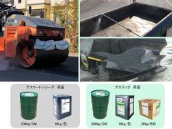 「アスコート」シリーズ及び「アスティナ」の詳細