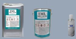 EML SABIシールドZNの詳細