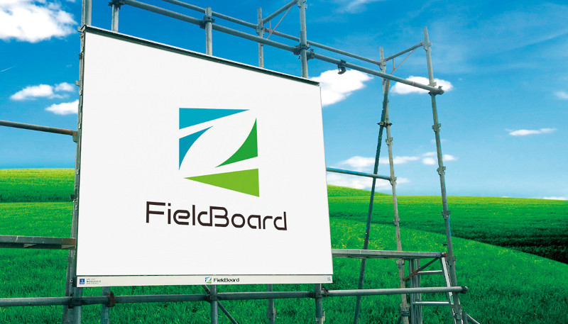 フィールドボードの詳細