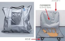 ロードキル回収袋の詳細
