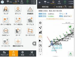 Landstarの詳細