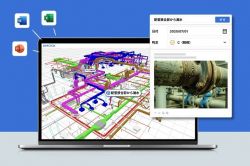 BIMSTOKの詳細