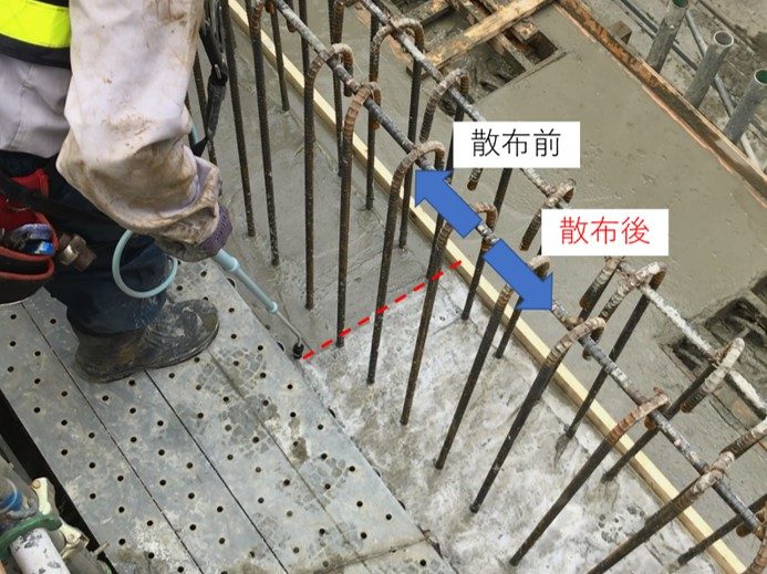 視認性を確保した打設直後から散布できるコンクリート打継目処理剤（919）の詳細
