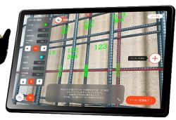 BAIAS（バイアス）の詳細