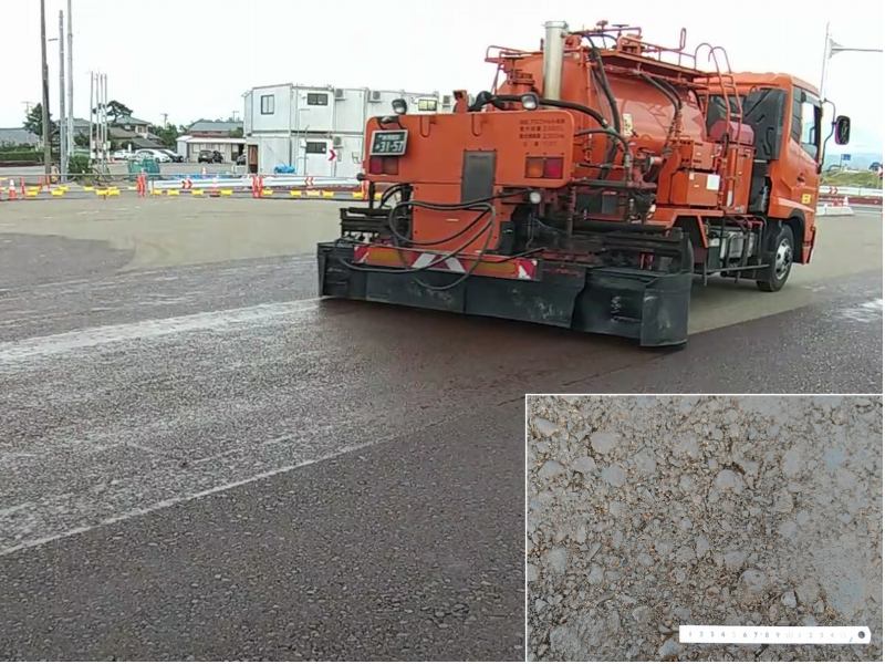 プライムファインの詳細