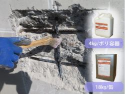 リプロチェンジコートの詳細