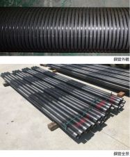 パノラマグリップ鋼管の詳細