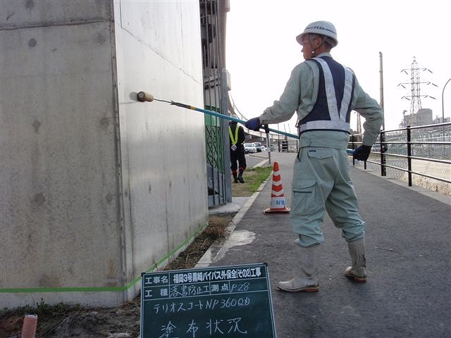 テリオスコート美装防汚工法