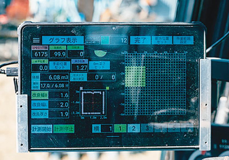 エルマッドS工法