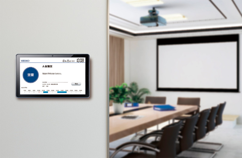 会議室予約案内表示システムの詳細